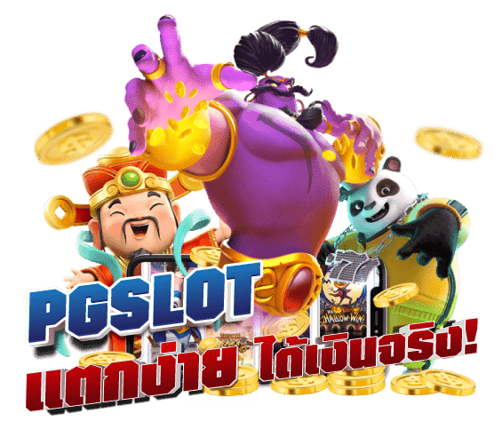 kingthai168 เว็บพนันที่ผสานความทันสมัยกับความปลอดภัยระดับสากล